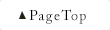 PageTop
