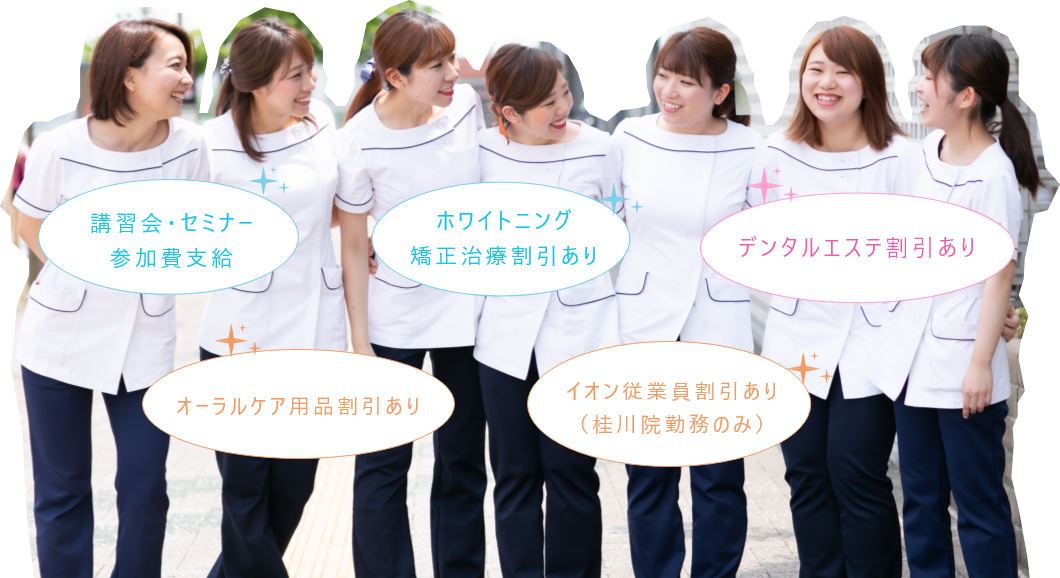 スタッフ集合写真