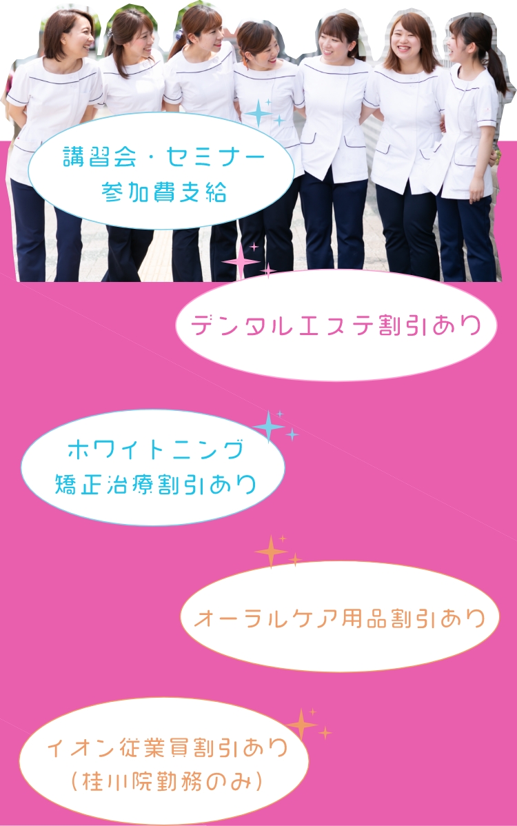 スタッフ集合写真